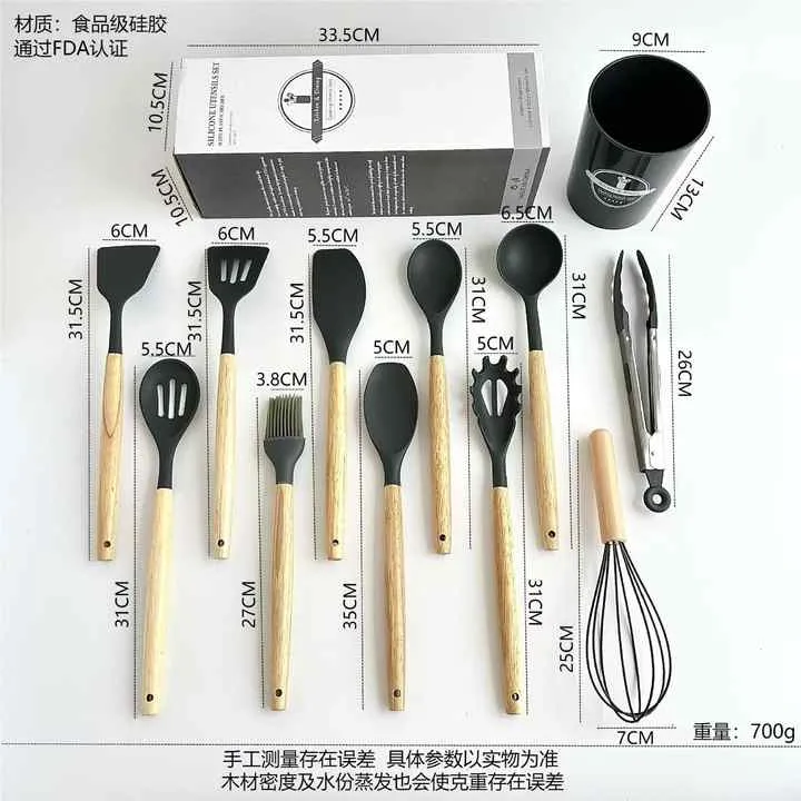 12 Piece Kitchen Accessories Set Non-Stick Kitchen Tools Silicone Spatula Cooking Utensil Set with Wooden Handleطقم 12 قطعة من إكسسوارات المطبخ أدوات المطبخ غير لاصقة ملعقة من السيليكون طقم أواني الطبخ بمقبض خشبي