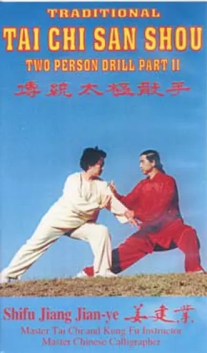 Trad. Tai Chi san Shou - Two Person Drill by Shifu Jiang Jianye